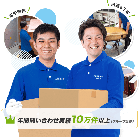 セブン石川スタッフ画像