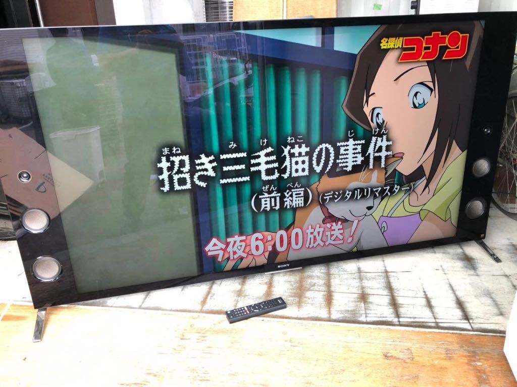 買取商品