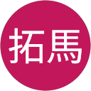 廣田拓馬 profile picture