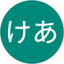 べあけあ profile picture
