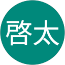 松田啓太 profile picture
