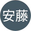 安藤万佑子 profile picture