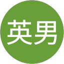 吉田英男 profile picture